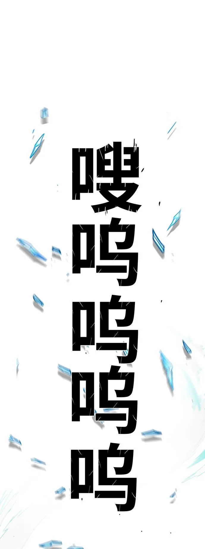 [第2季] 第38话 第32页