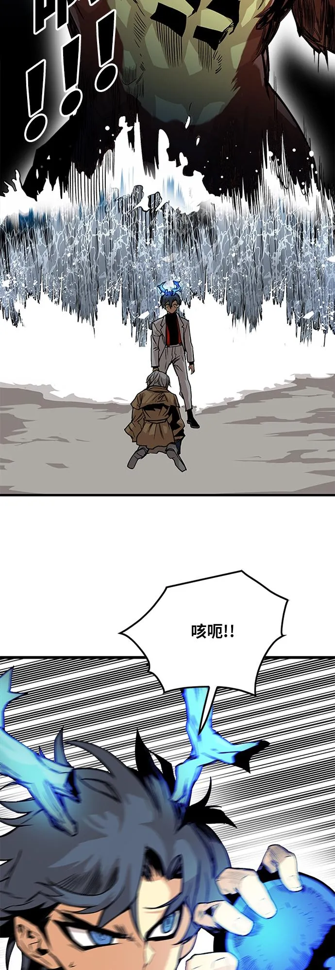 [第2季] 第38话 第39页