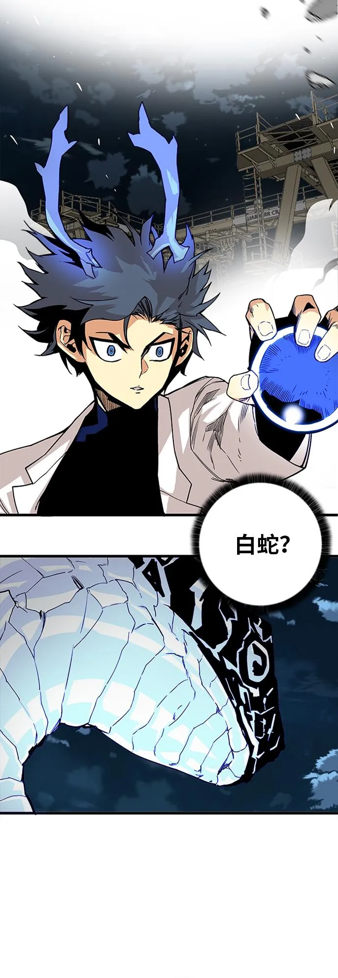 [第2季] 第38话 第44页