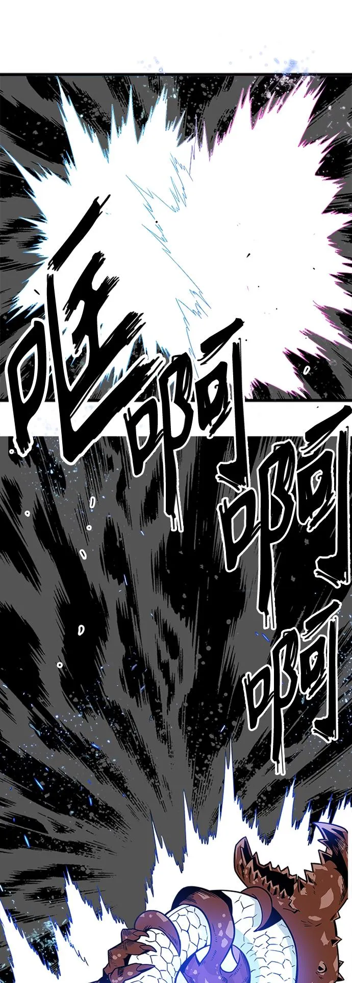 [第2季] 第38话 第52页