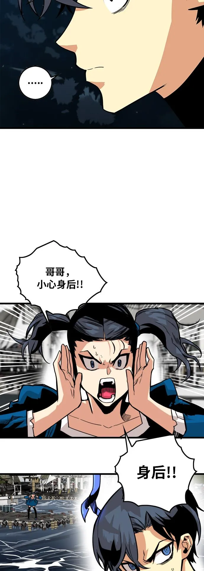 [第2季] 第38话 第62页