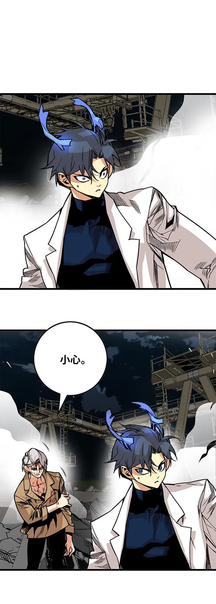 [第2季] 第38话 第65页