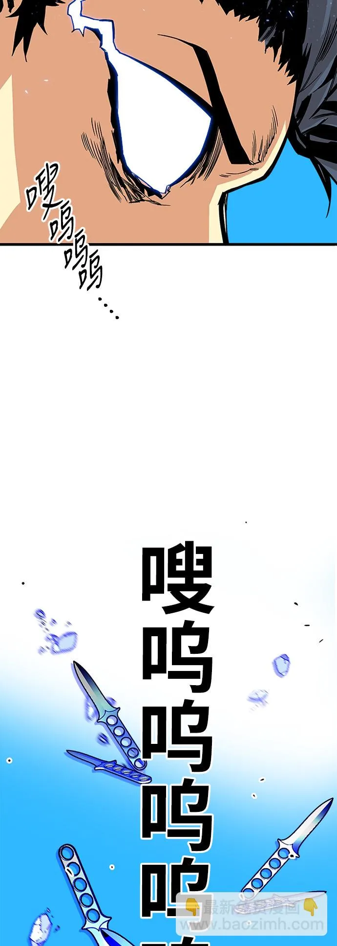 [第2季] 第38话 第69页
