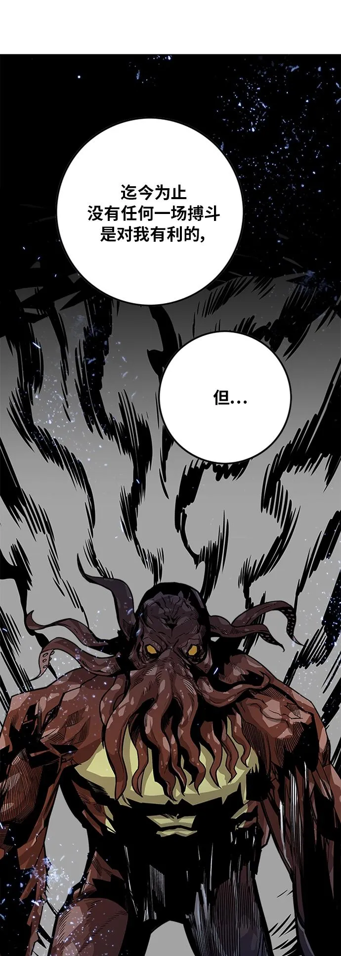 [第2季] 第39话 第2页
