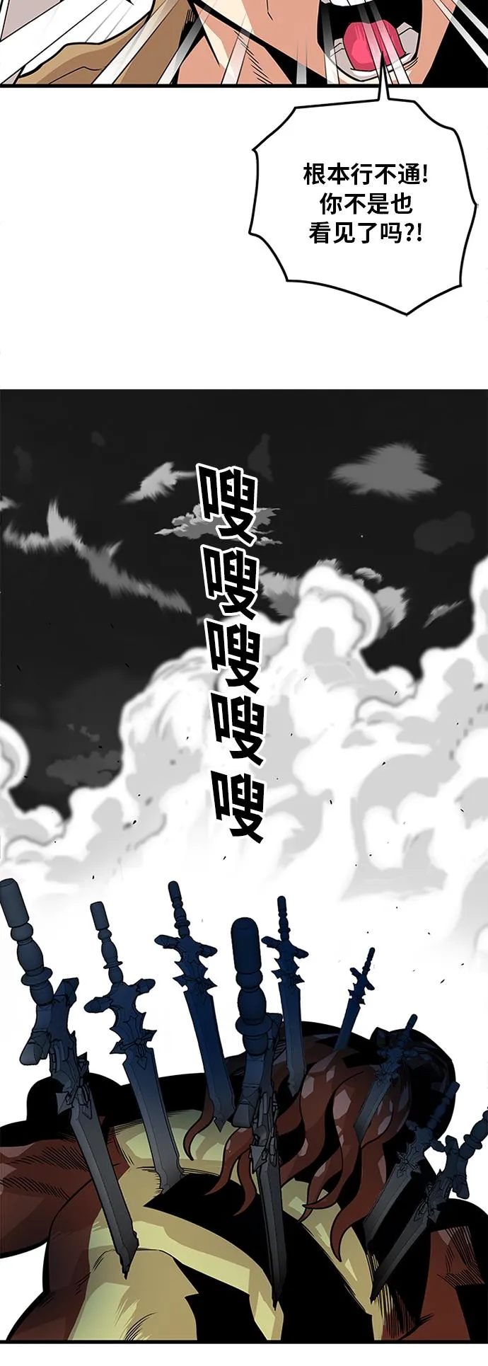 [第2季] 第39话 第11页