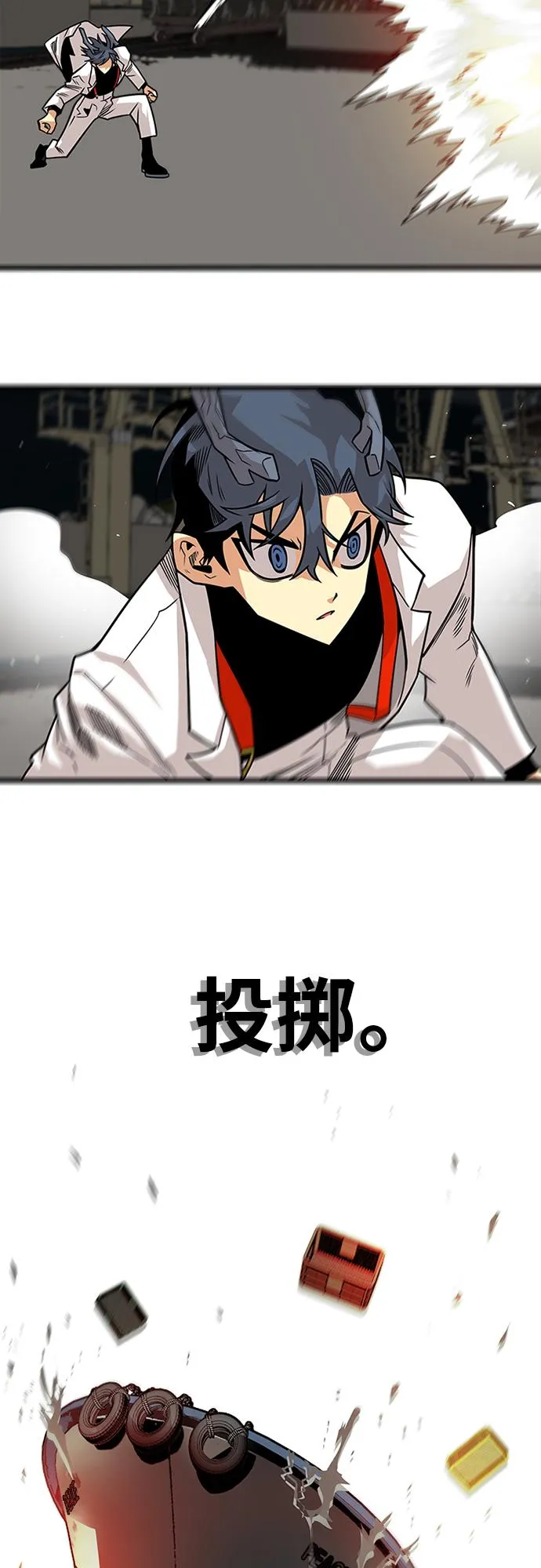 [第2季] 第39话 第16页