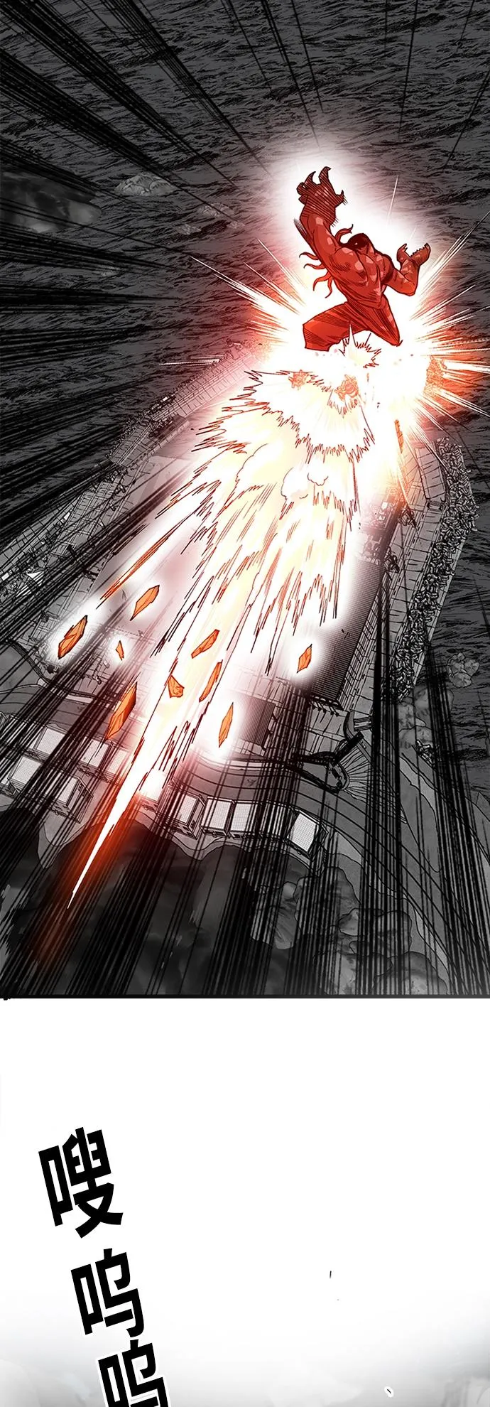 [第2季] 第39话 第28页