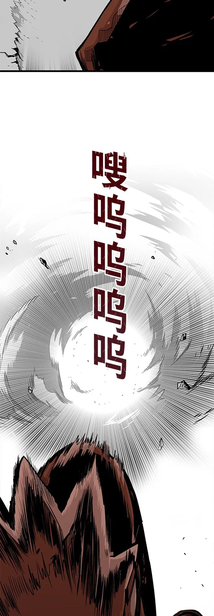 [第2季] 第39话 第31页