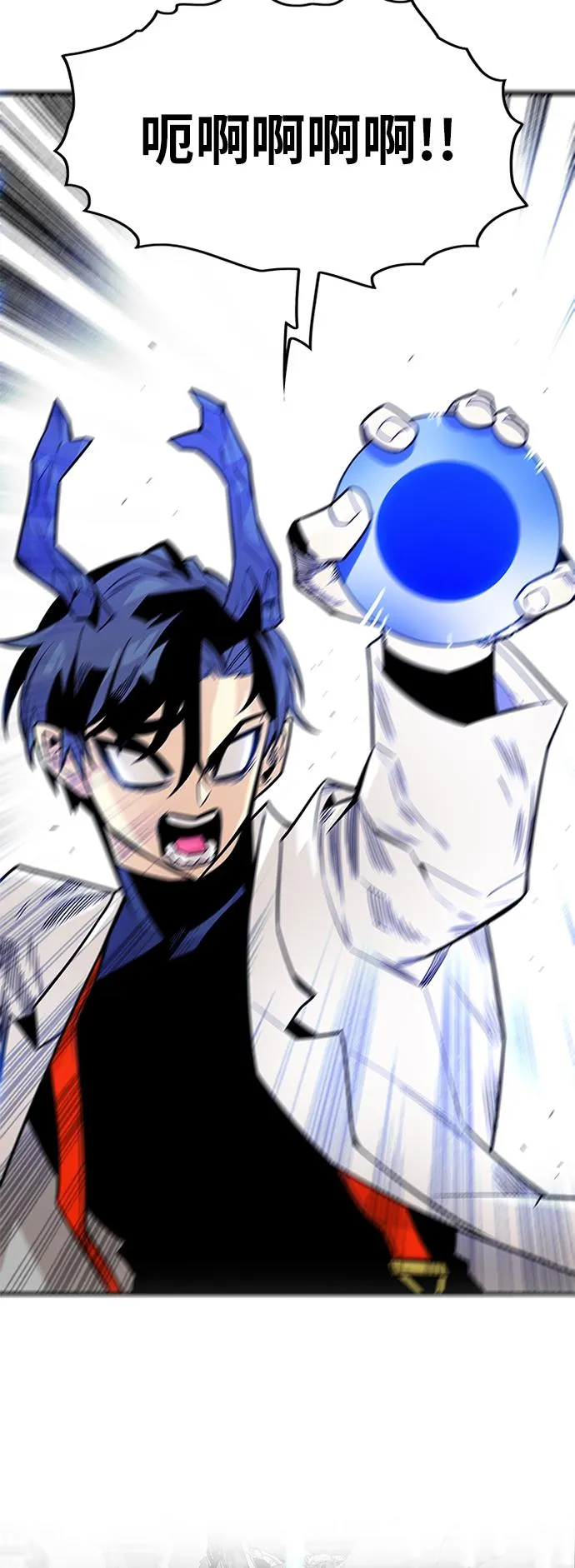 [第2季] 第39话 第34页