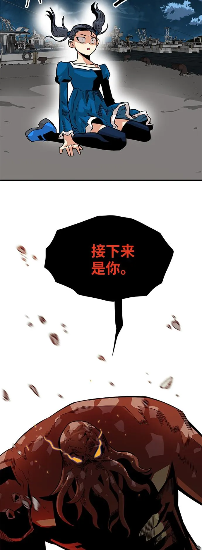 [第2季] 第39话 第37页