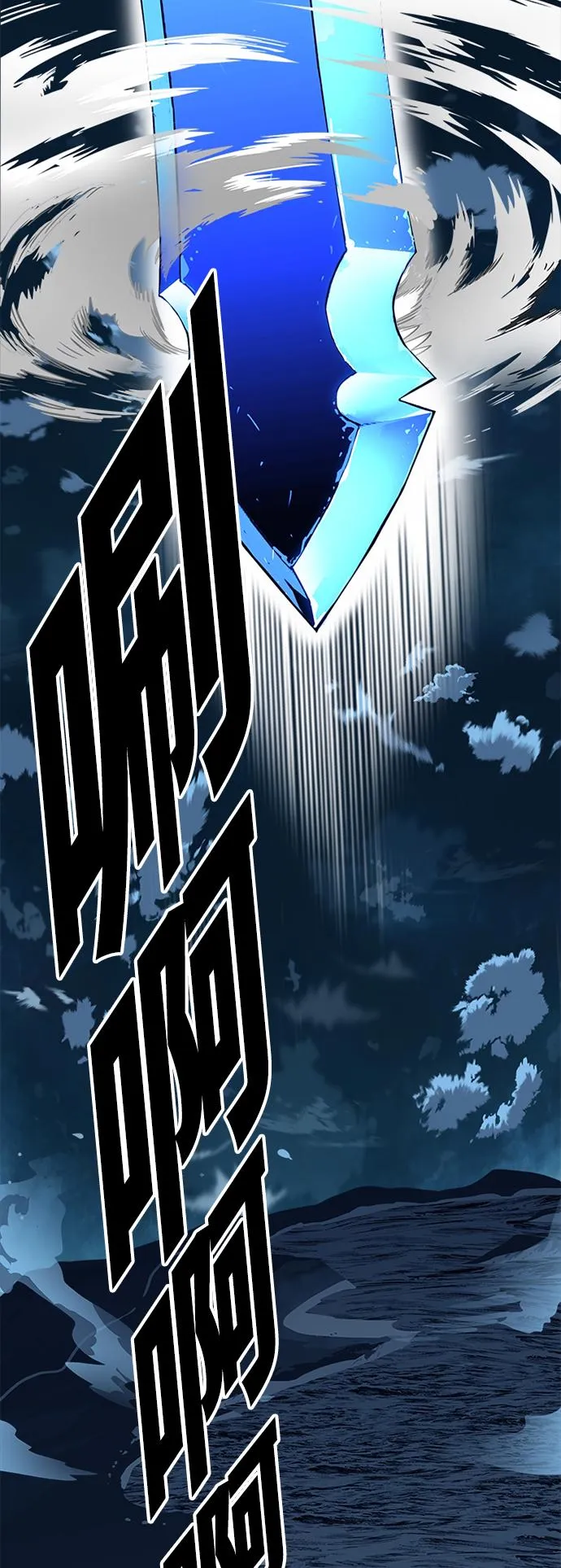 [第2季] 第39话 第49页