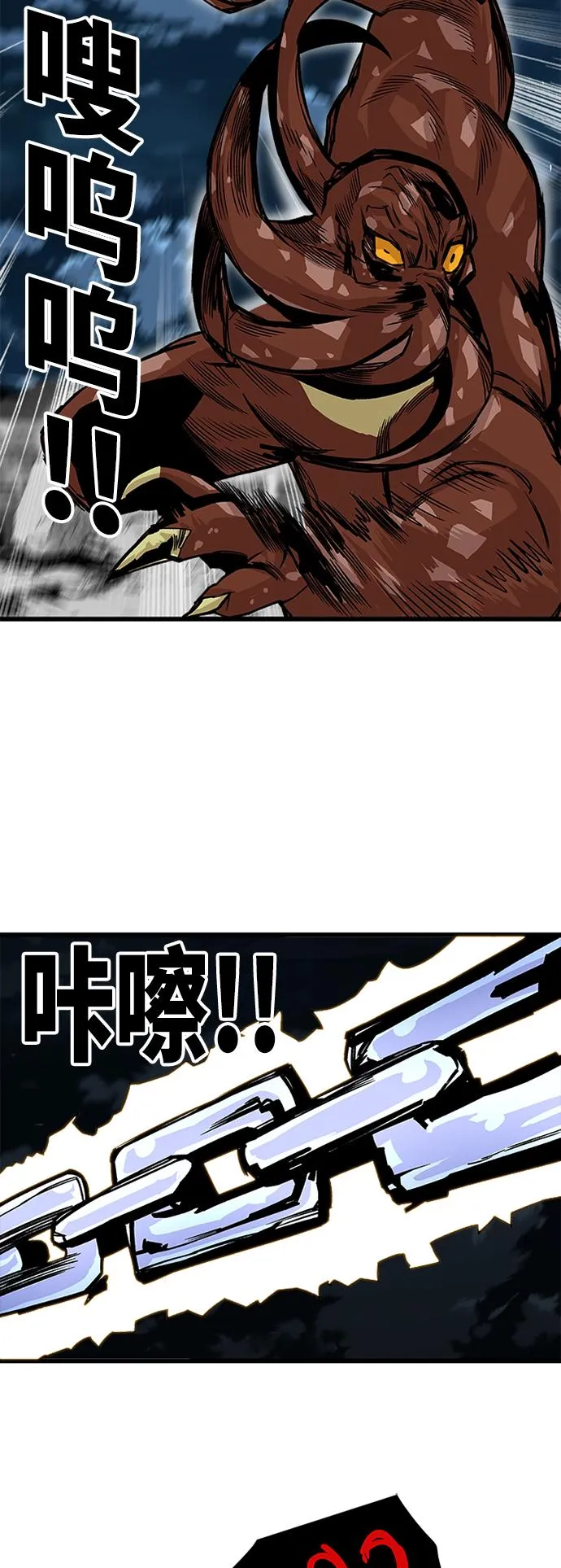 [第2季] 第39话 第51页