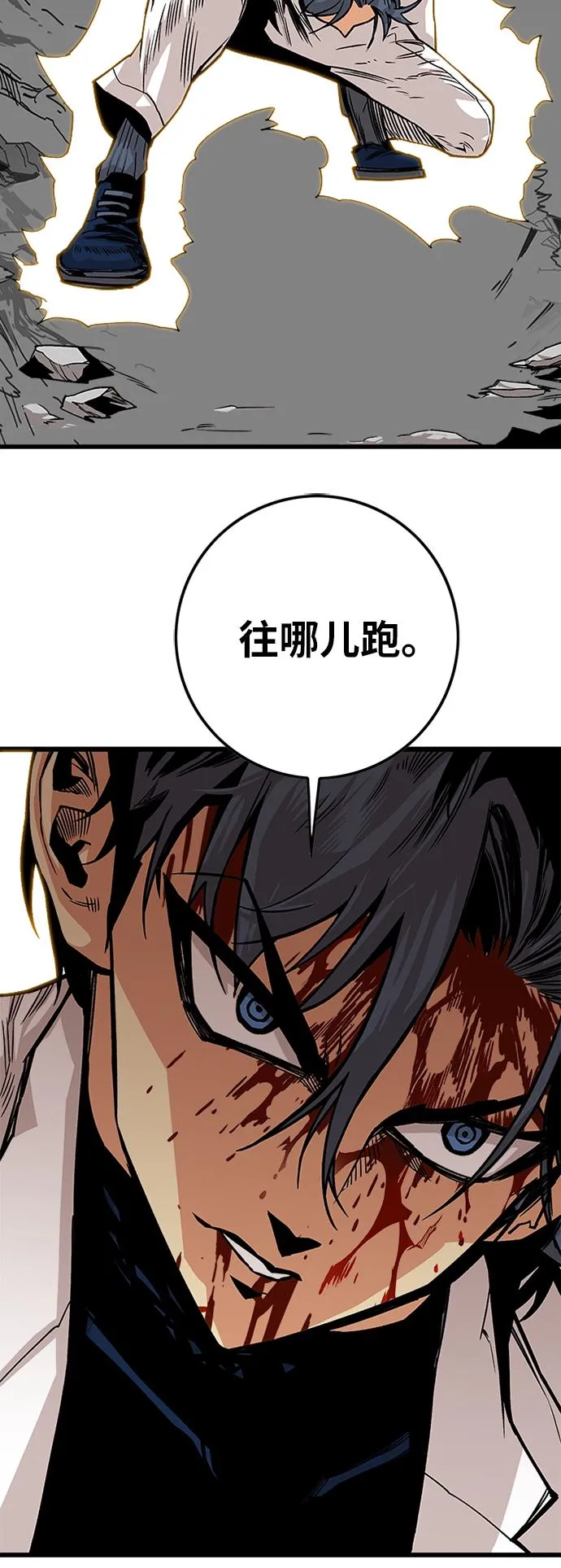 [第2季] 第39话 第54页