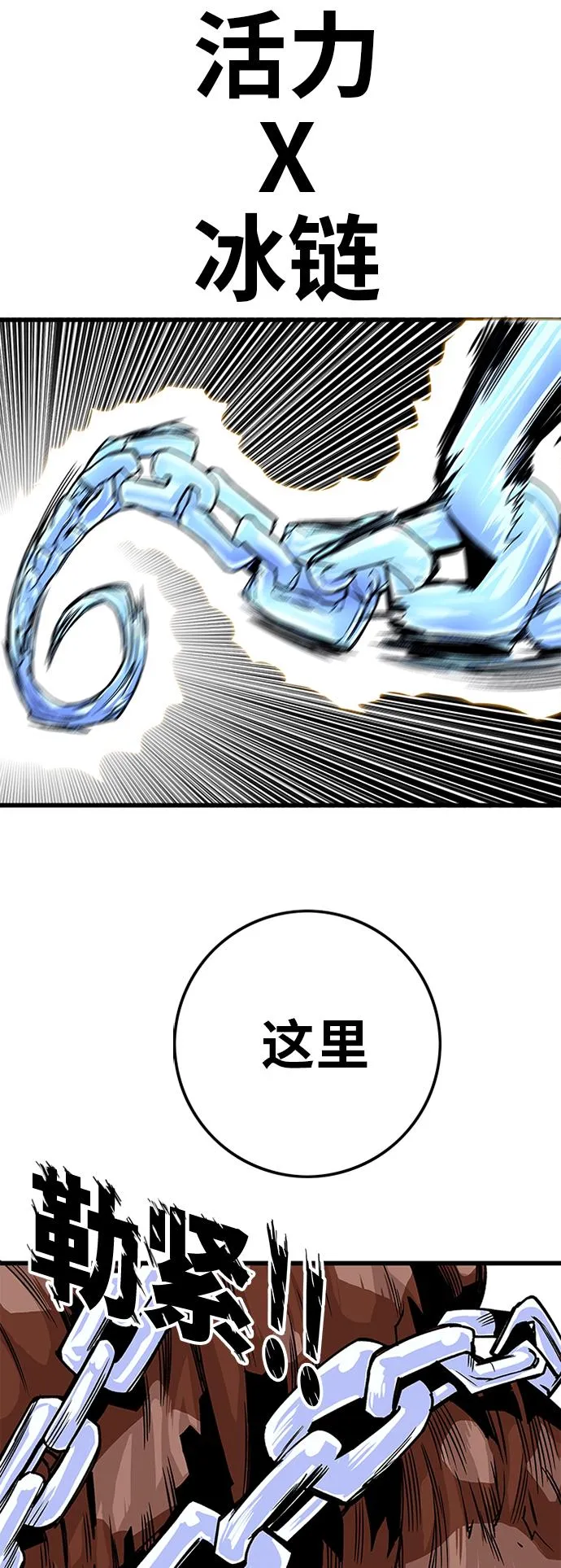 [第2季] 第39话 第55页