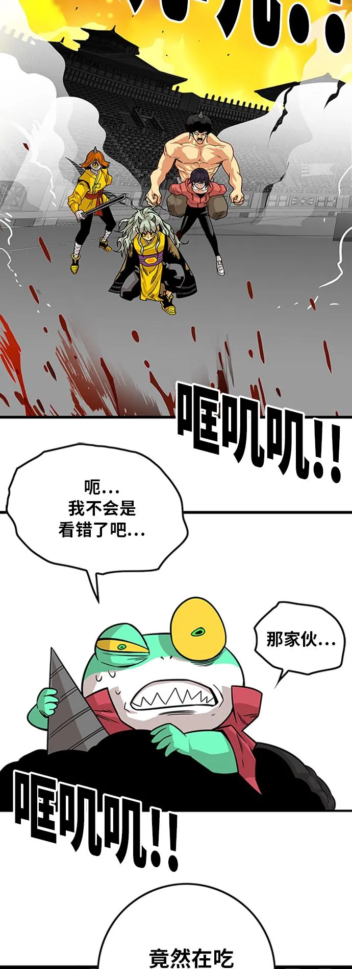 [第2季] 第39话 第66页