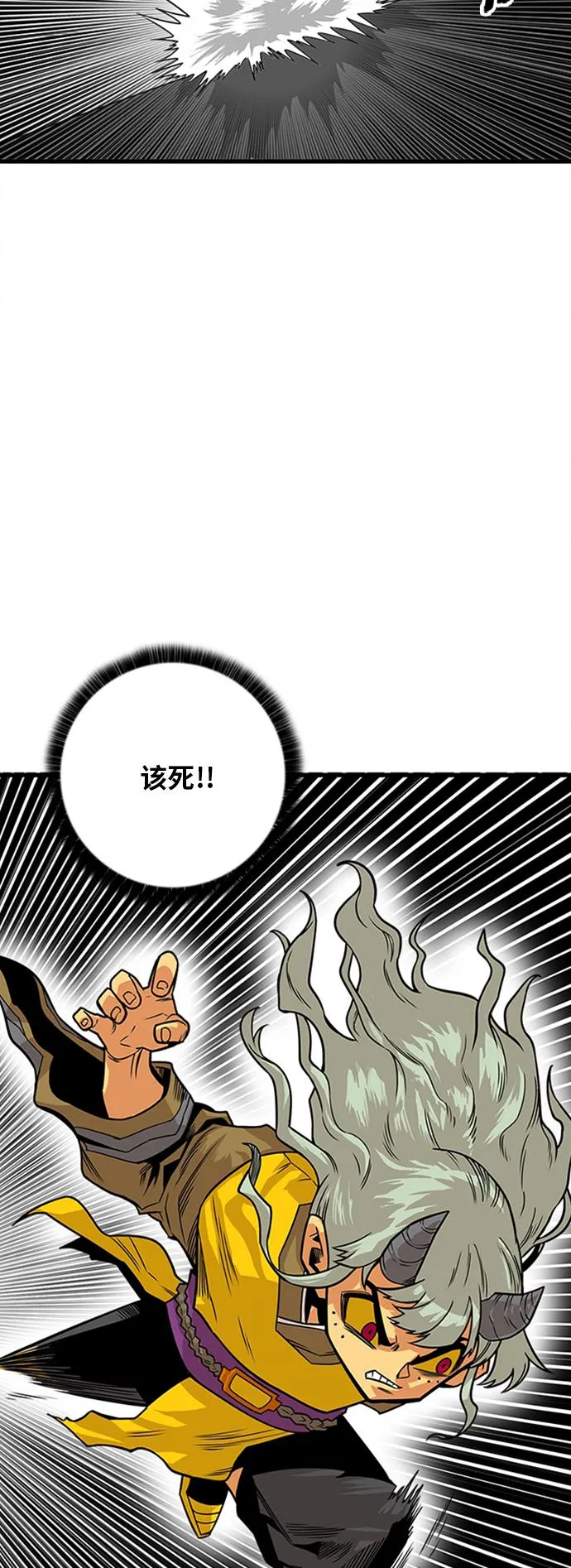 [第2季] 第39话 第68页