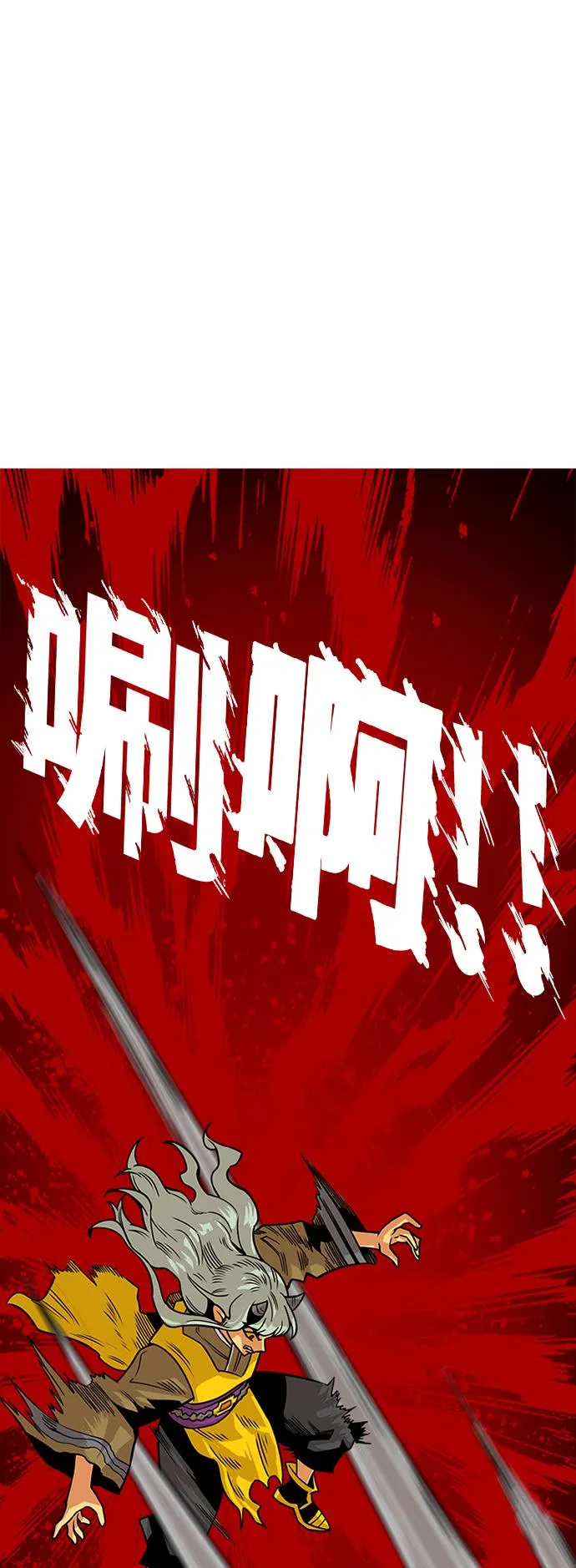 [第2季] 第39话 第70页