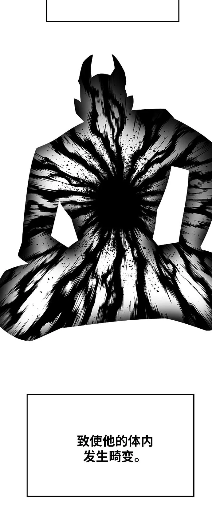 [第2季] 第40话 第14页