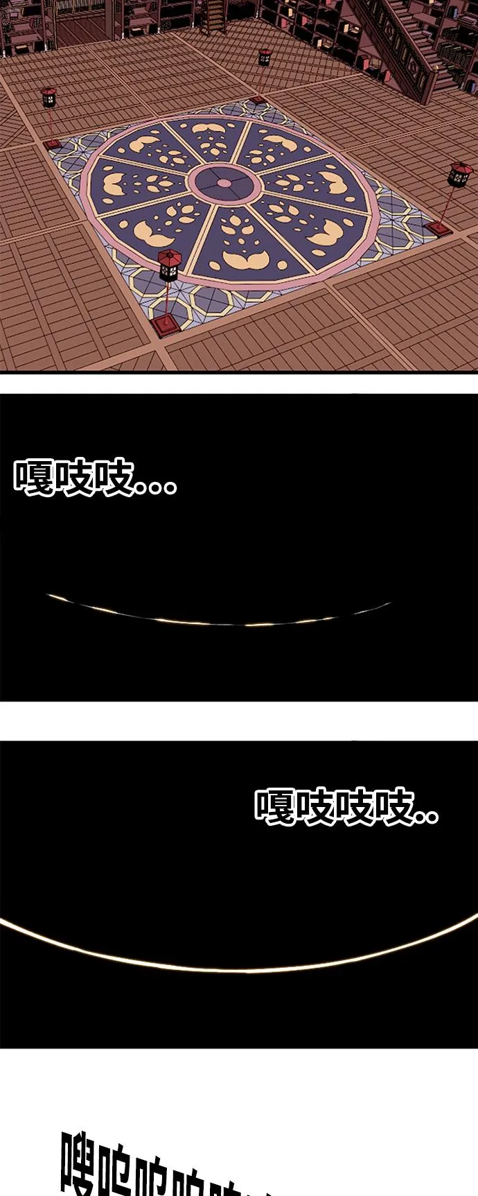 [第2季] 第40话 第23页