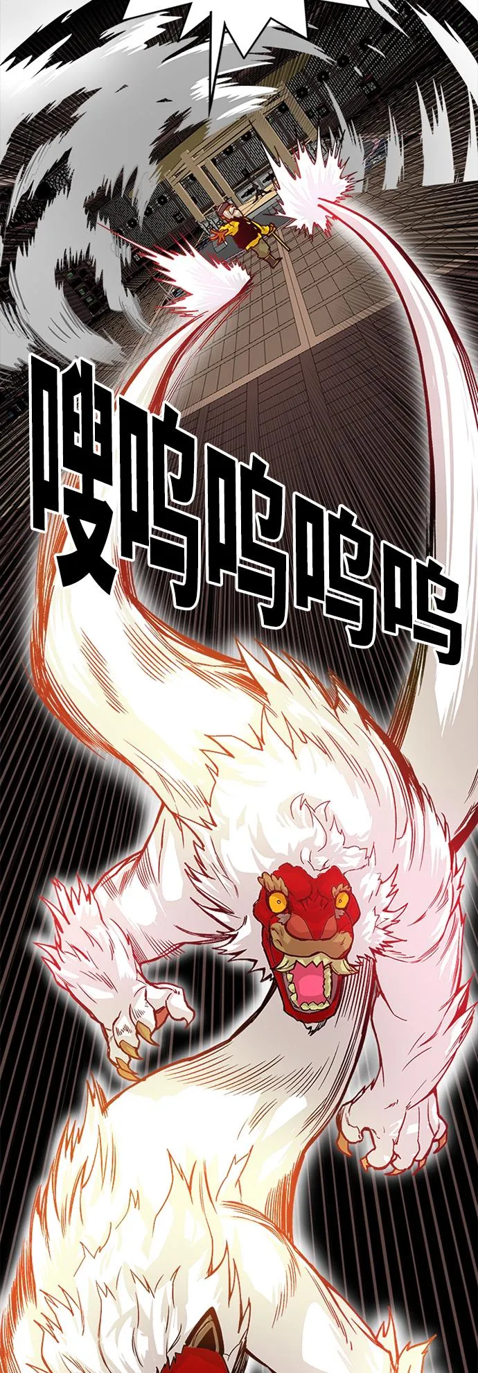 [第2季] 第40话 第30页