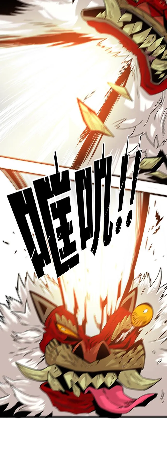 [第2季] 第40话 第36页