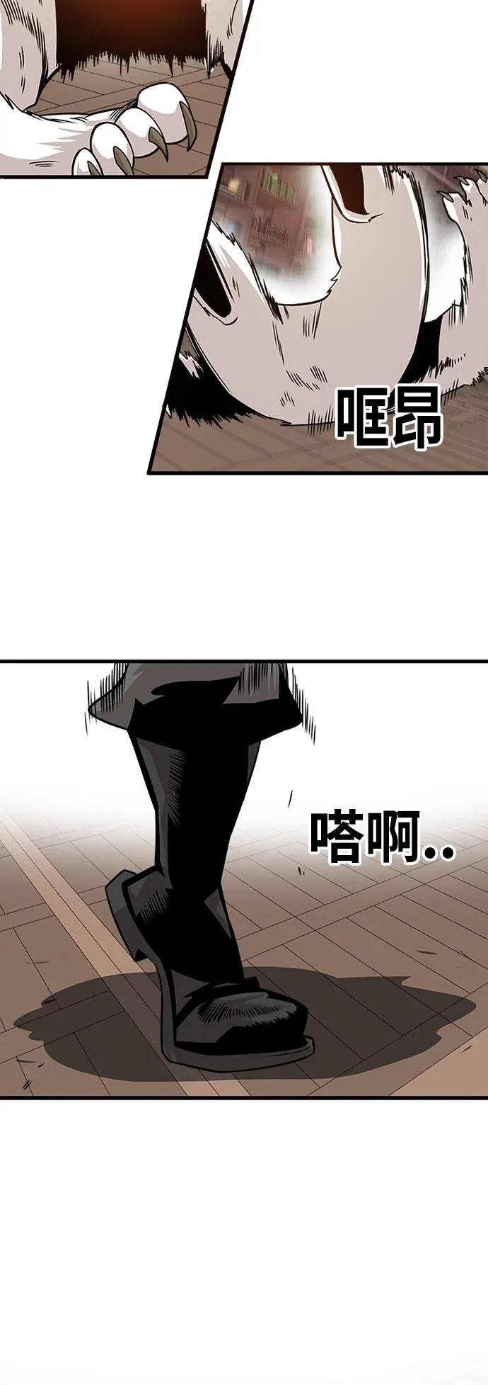 [第2季] 第40话 第39页