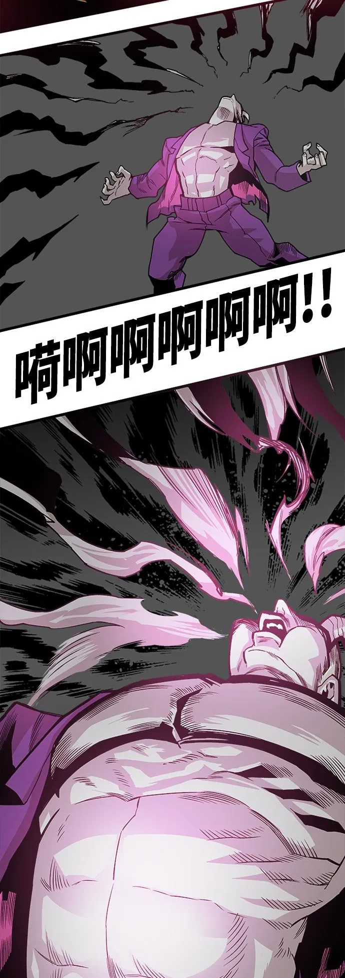 [第2季] 第40话 第57页