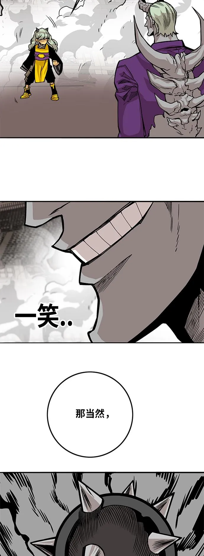 [第2季] 第40话 第66页