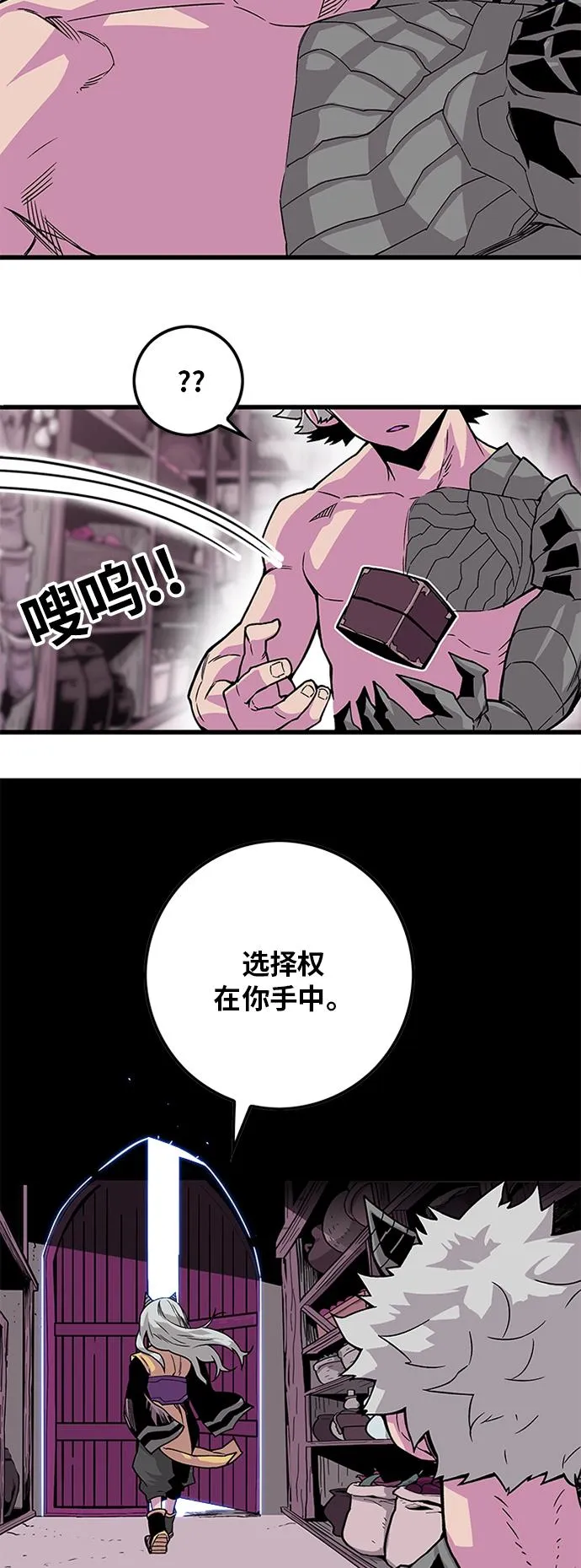 [第2季] 第41话 第22页