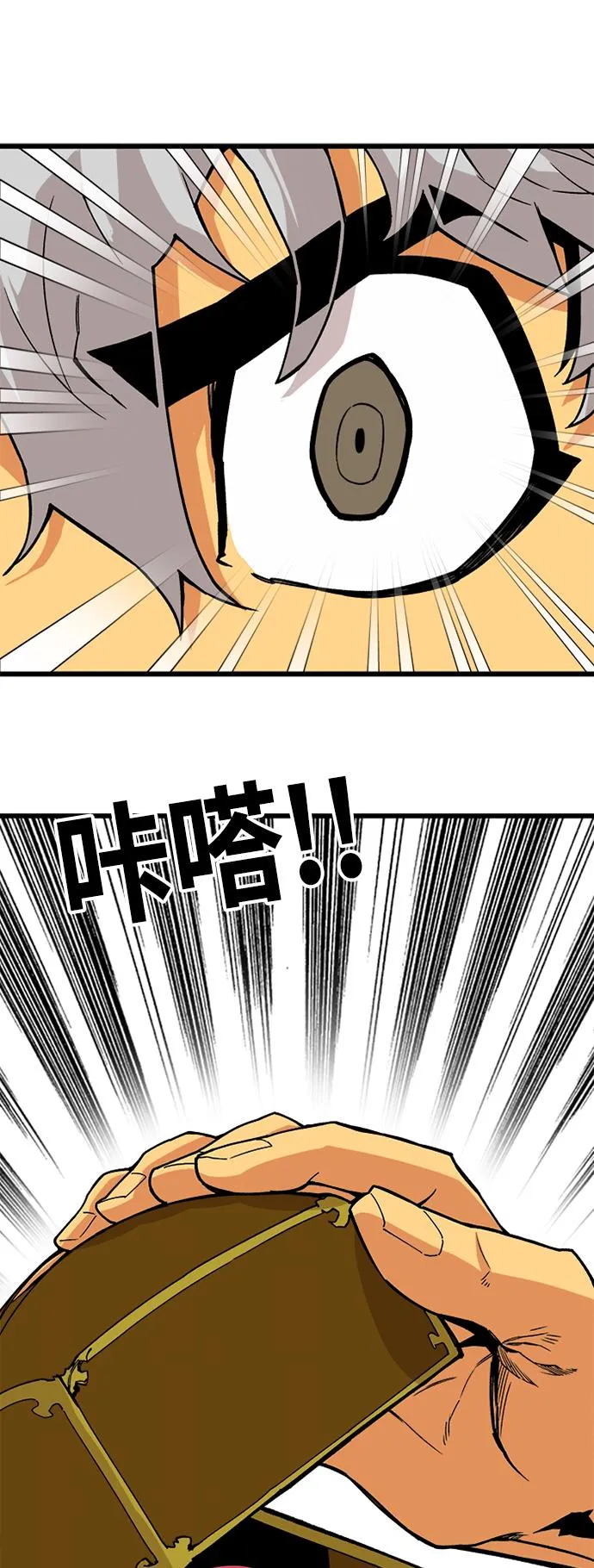 [第2季] 第41话 第26页