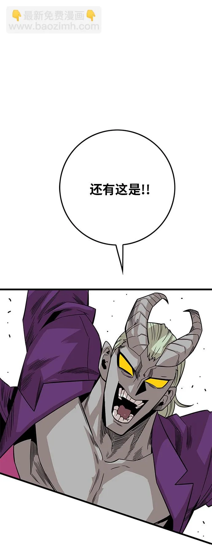 [第2季] 第41话 第36页