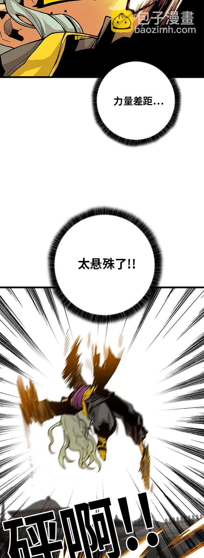 [第2季] 第41话 第50页