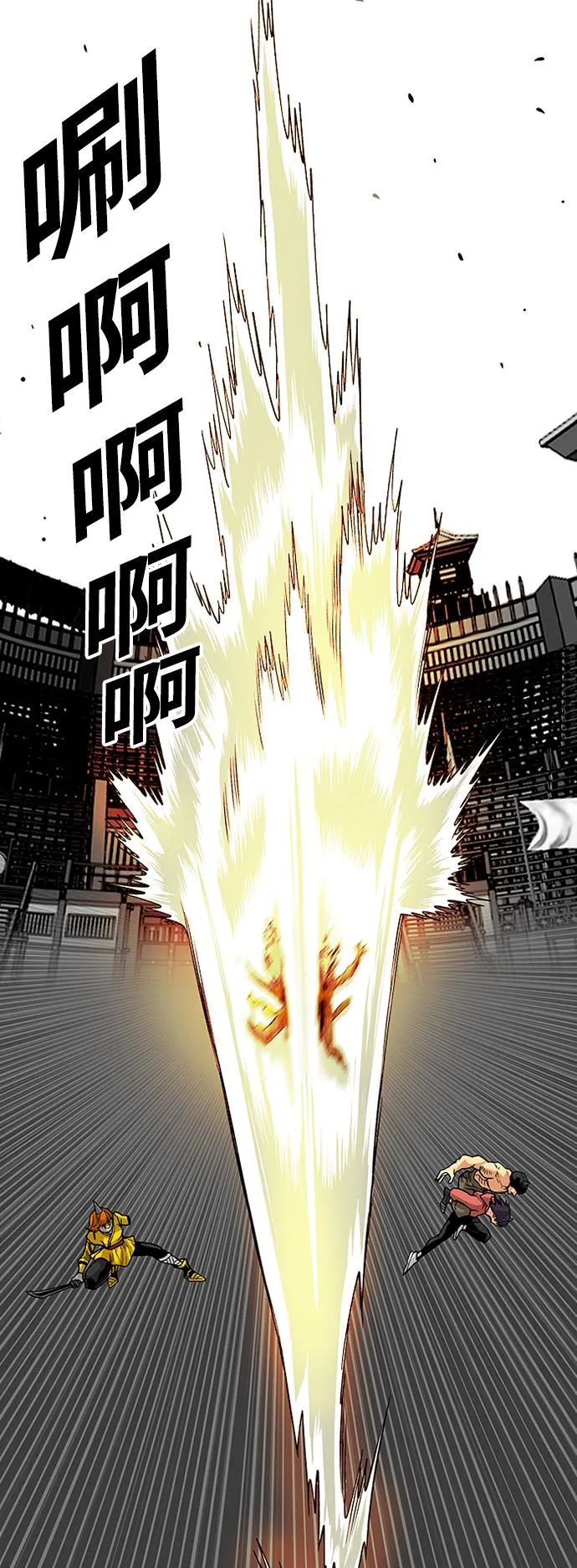 [第2季] 第42话 第34页