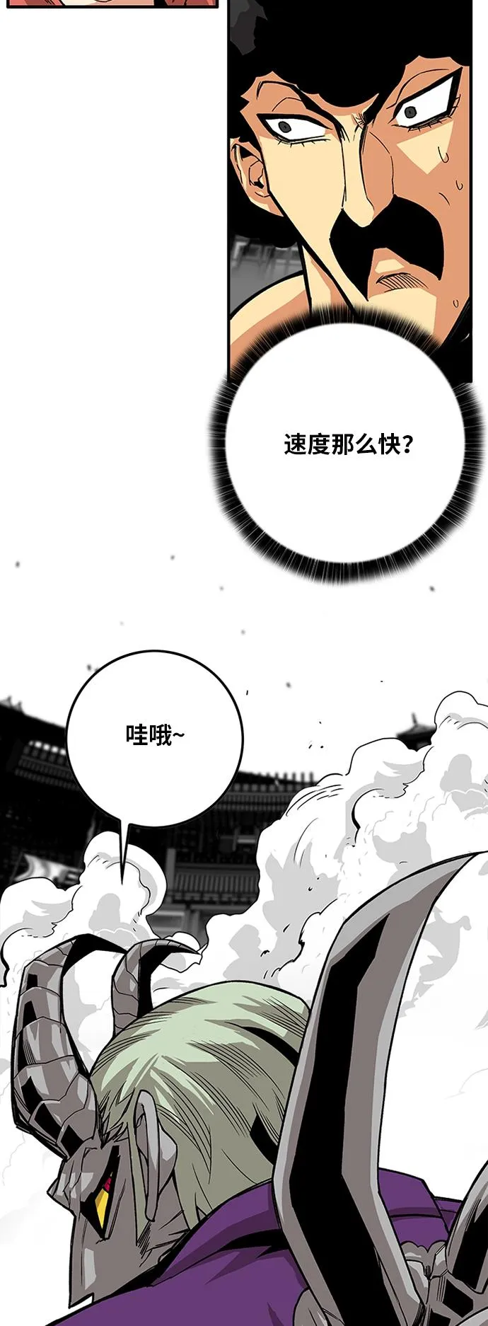 [第2季] 第42话 第40页