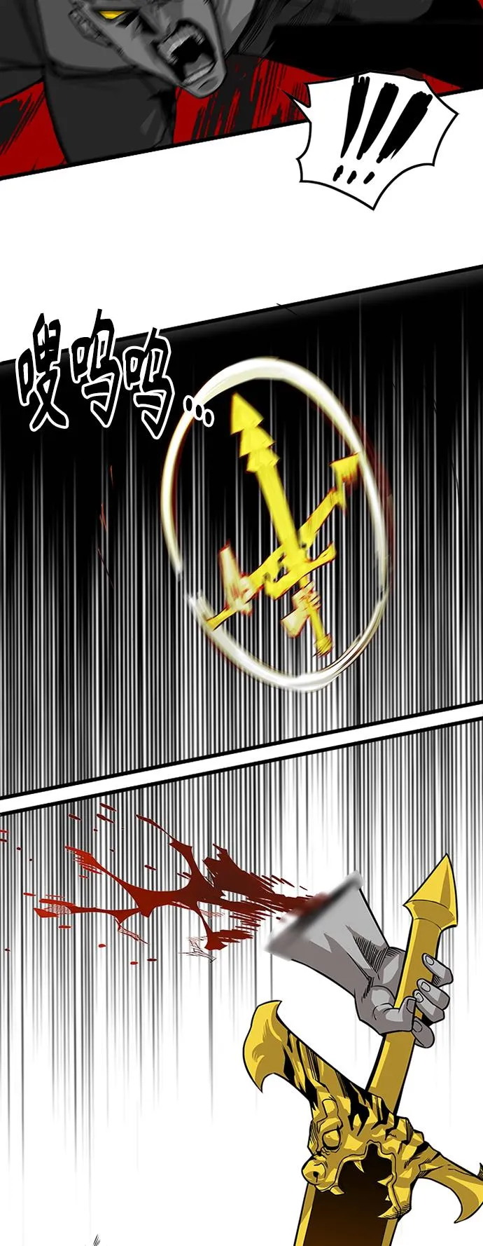 [第2季] 第42话 第48页