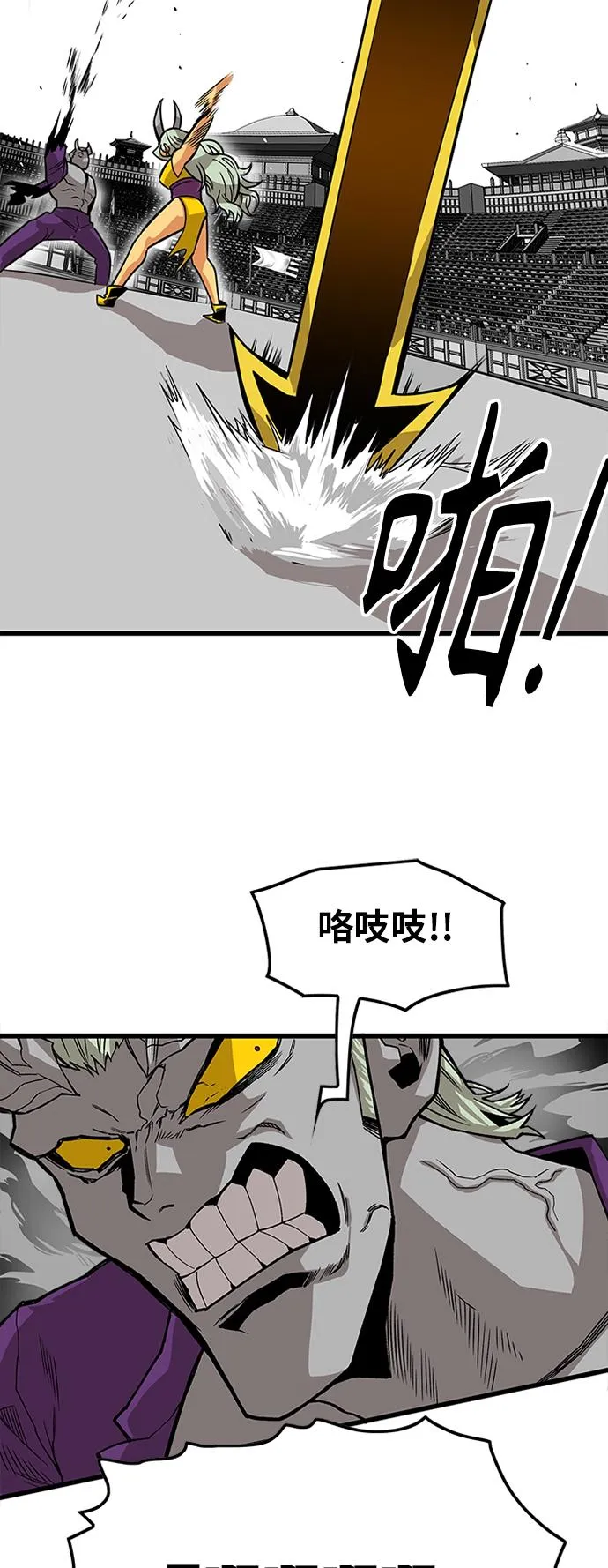 [第2季] 第42话 第49页