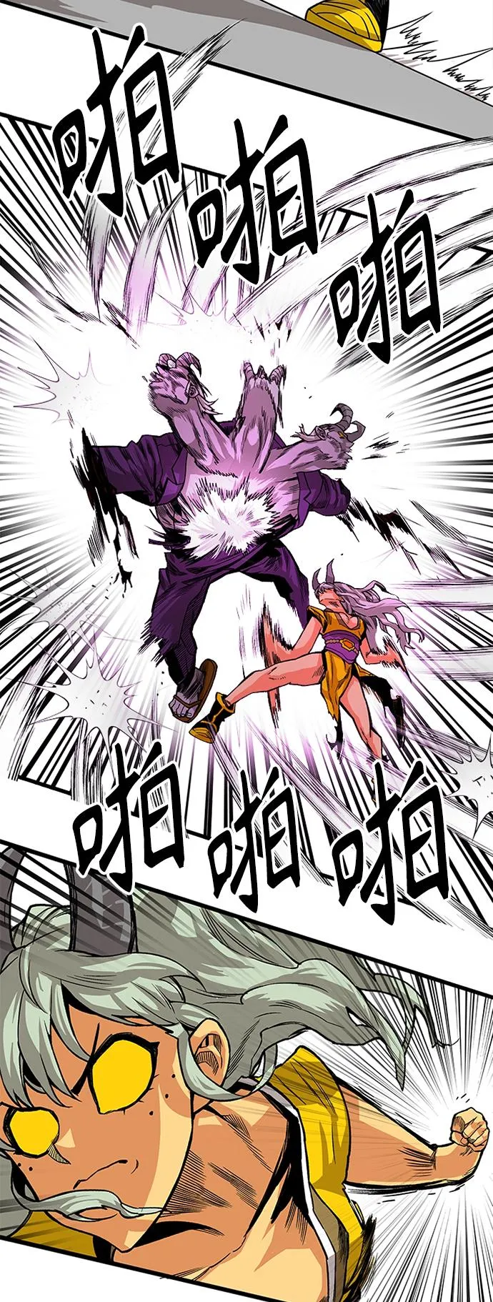 [第2季] 第42话 第57页