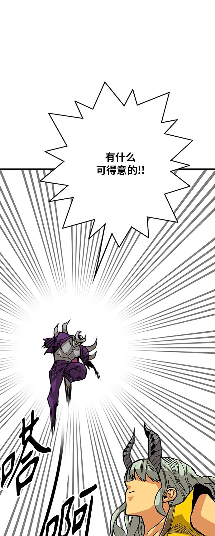 [第2季] 第43话 第16页