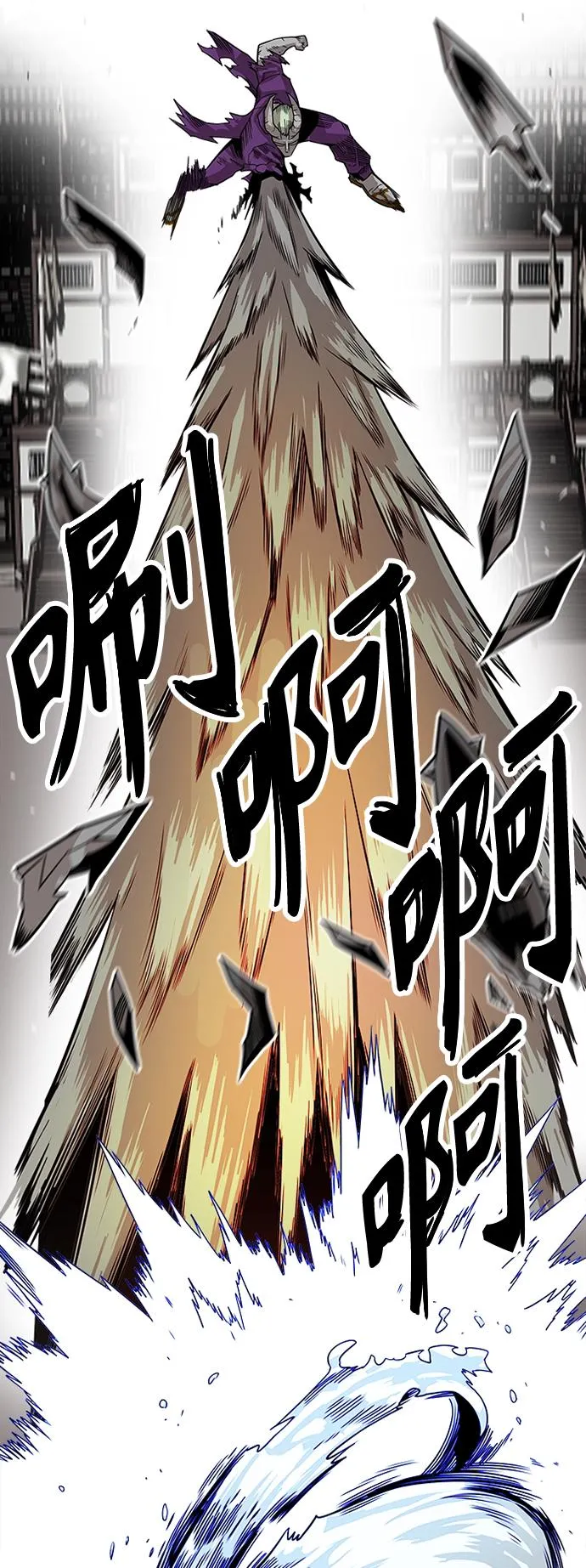 [第2季] 第43话 第36页