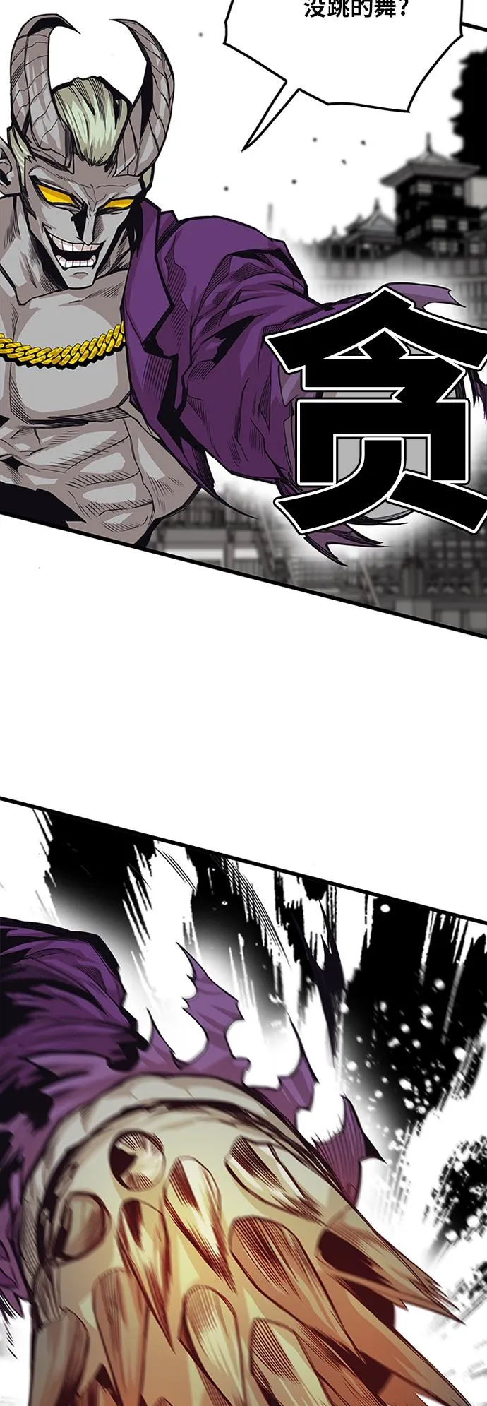 [第2季] 第43话 第40页