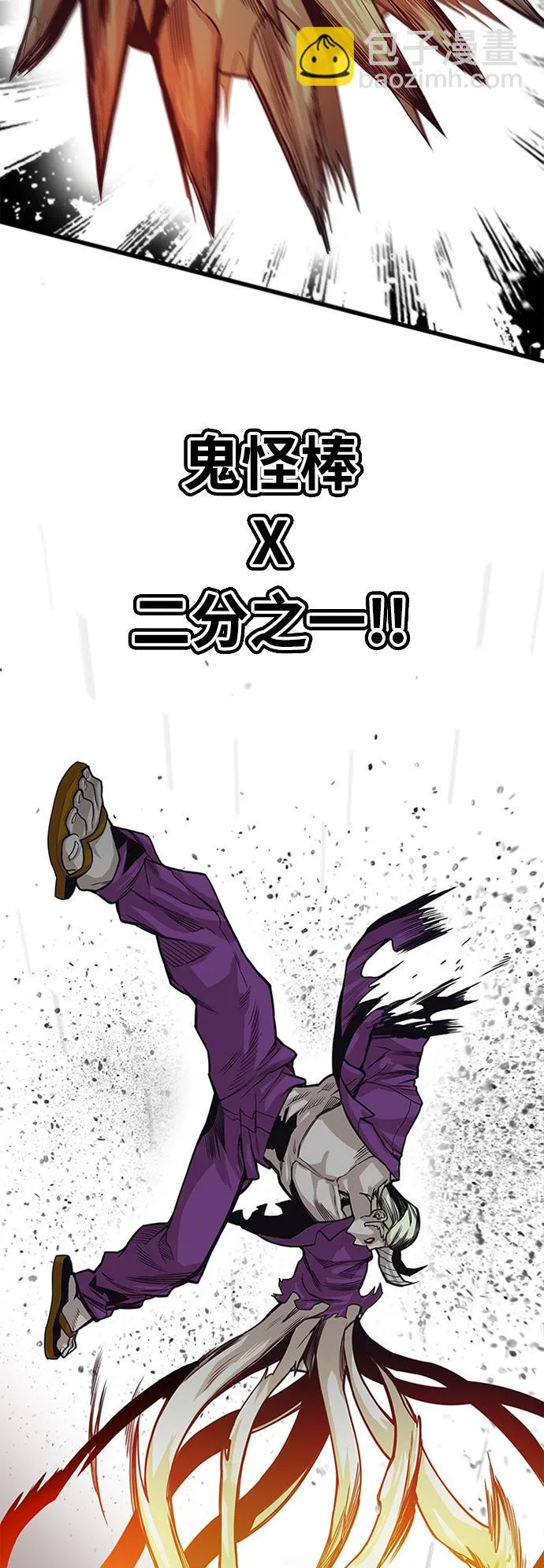 [第2季] 第43话 第41页