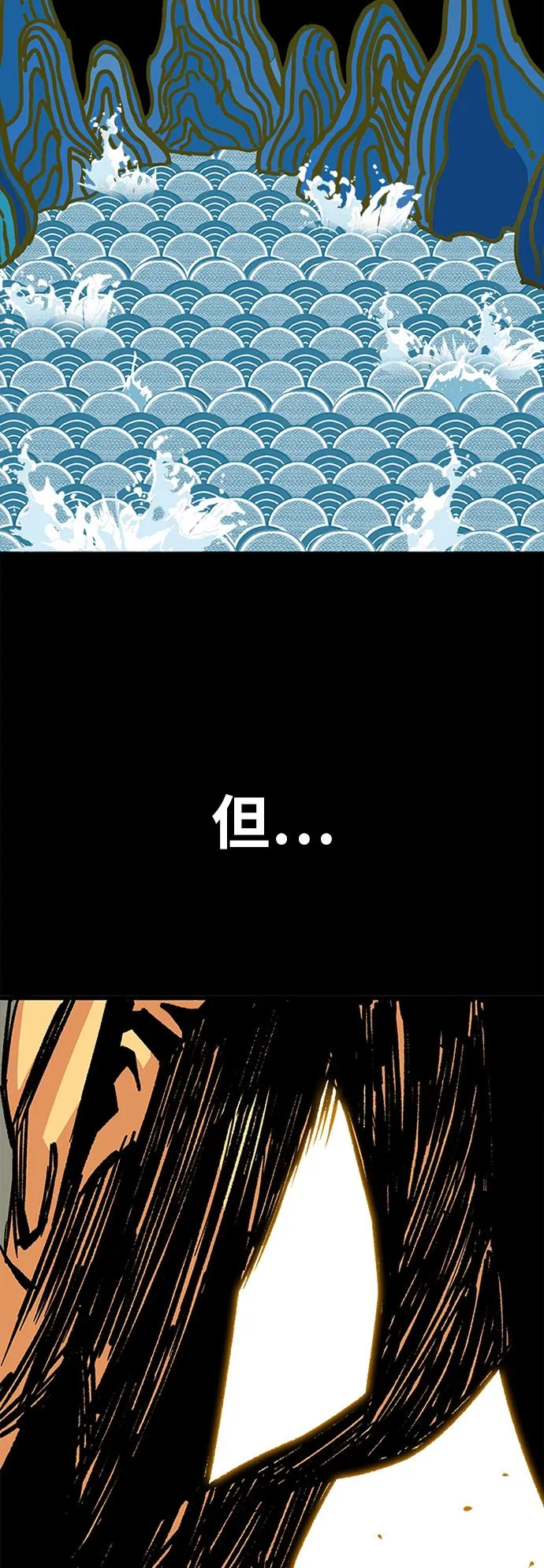 [第2季] 第43话 第49页