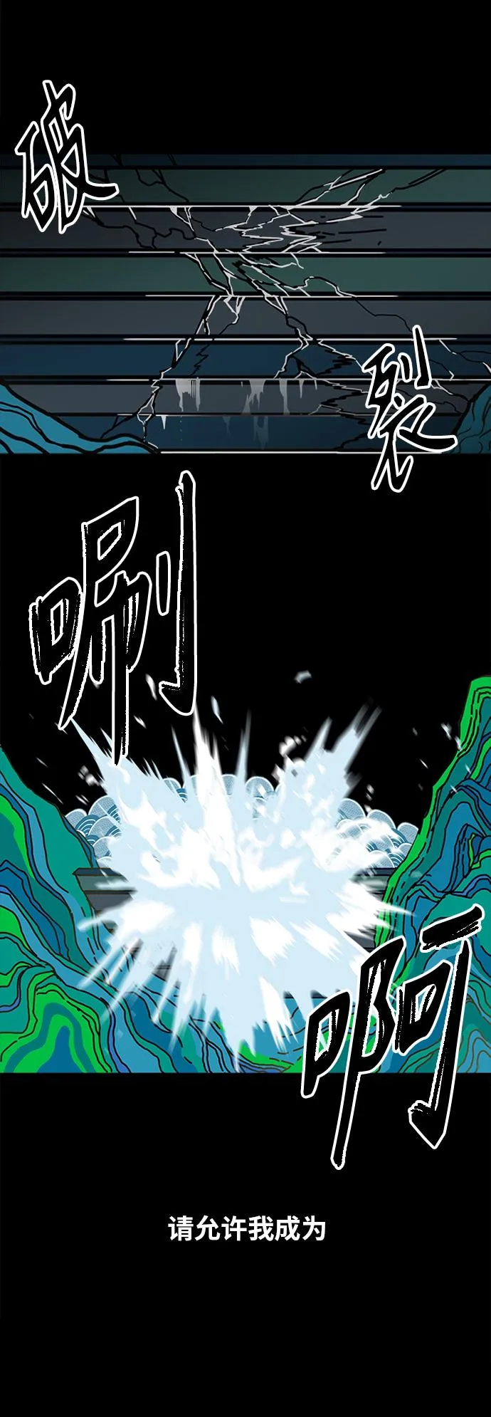 [第2季] 第43话 第51页