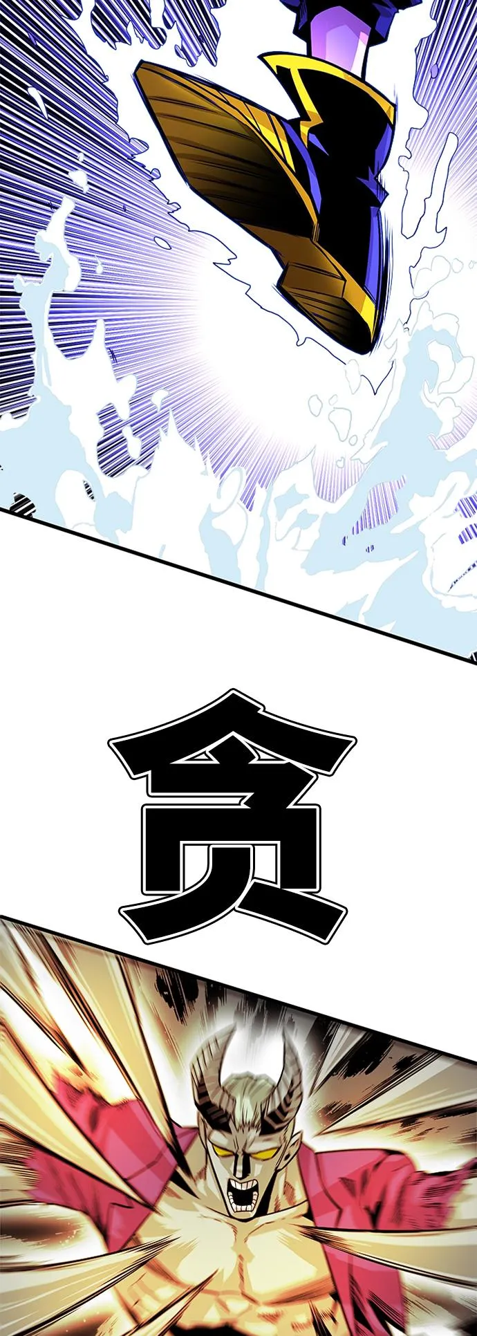 [第2季] 第43话 第54页