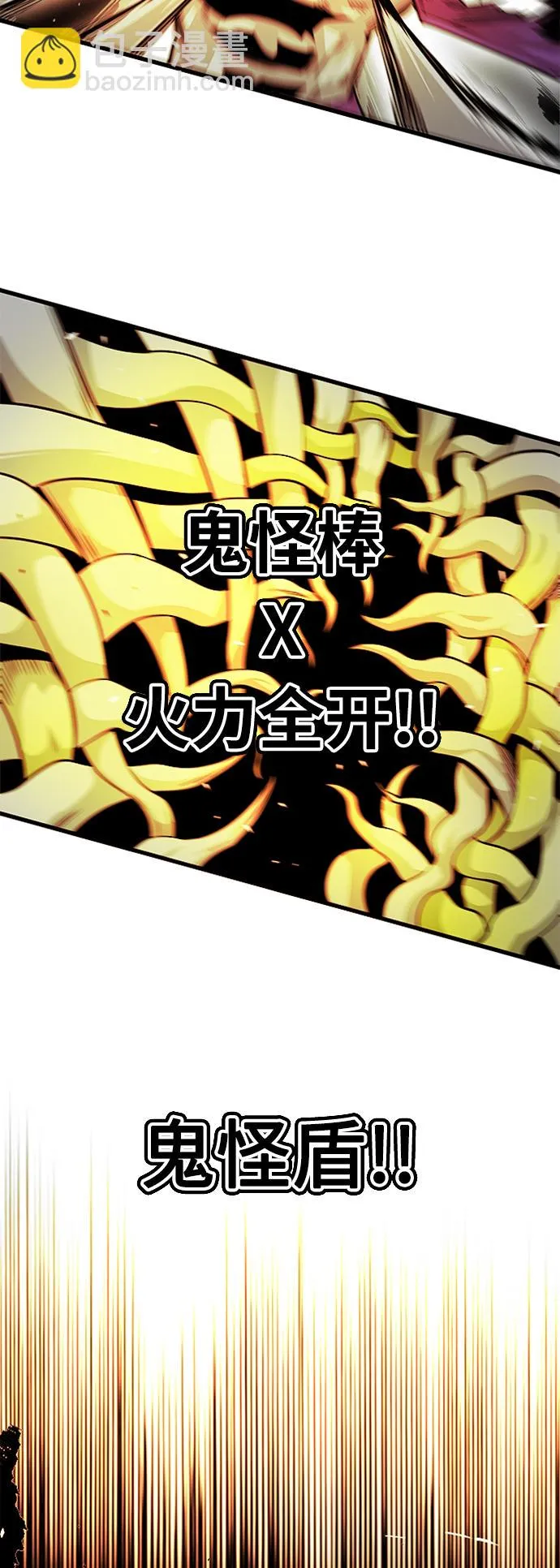 [第2季] 第43话 第55页