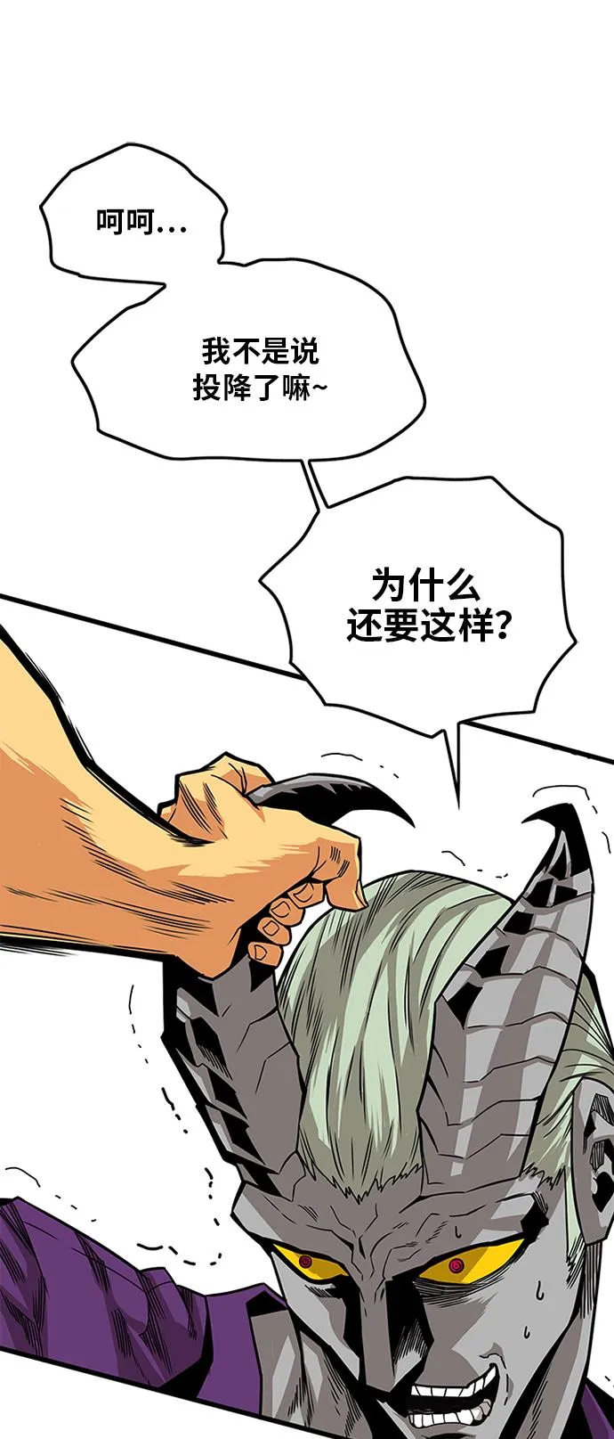 [第2季] 第43话 第65页