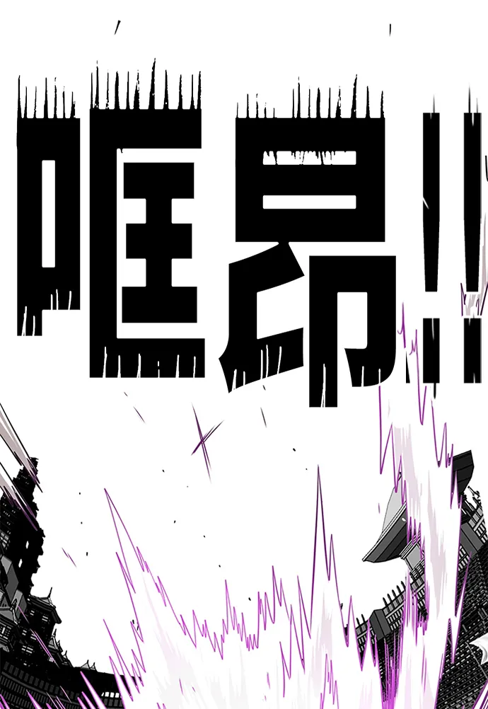 [第2季] 第44话 第13页