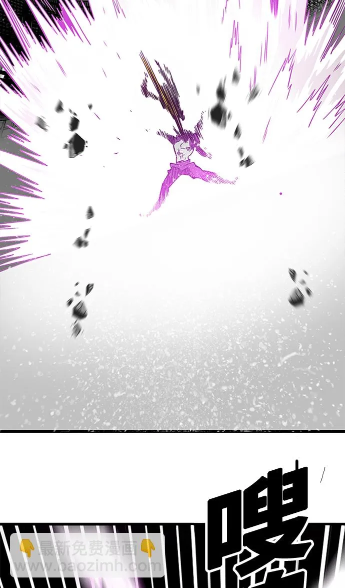 [第2季] 第44话 第14页