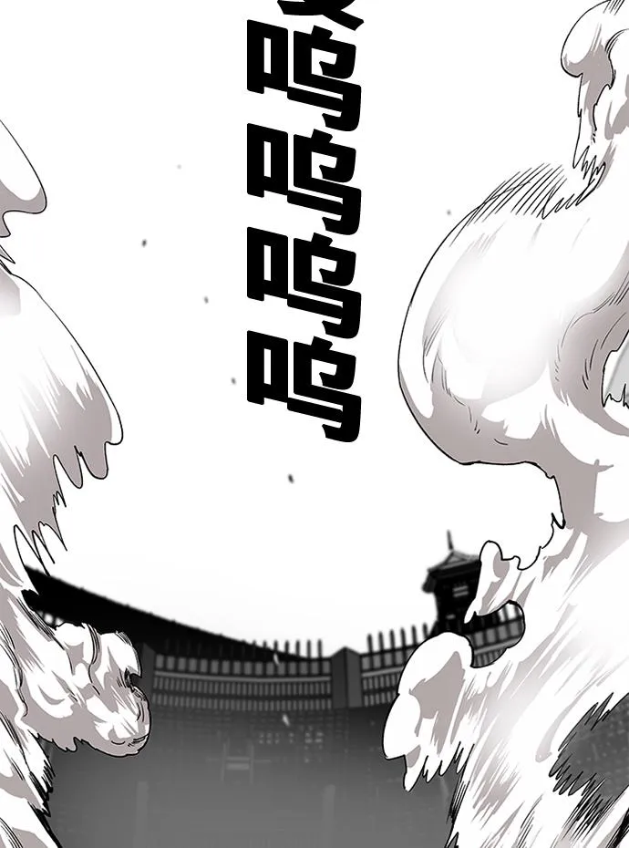 [第2季] 第44话 第19页