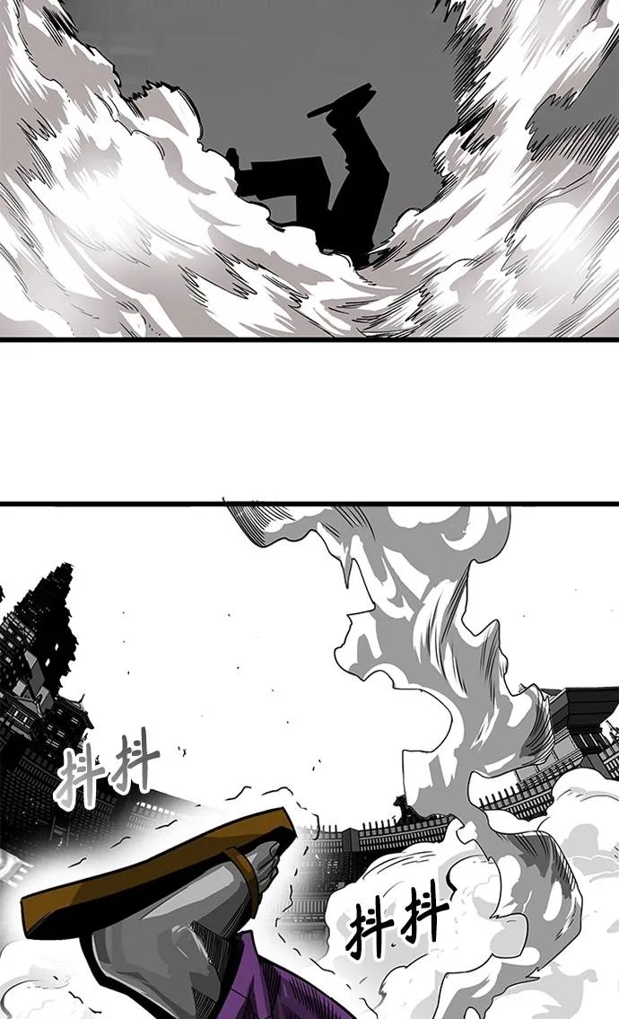 [第2季] 第44话 第20页